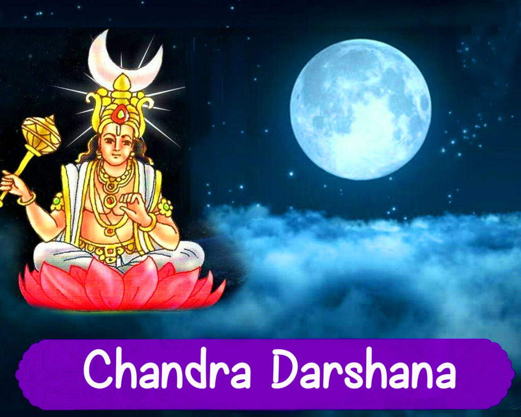 Chandra Darshan Image