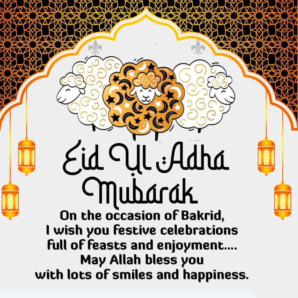 Eid Ul Adha Mubarak Message to Share