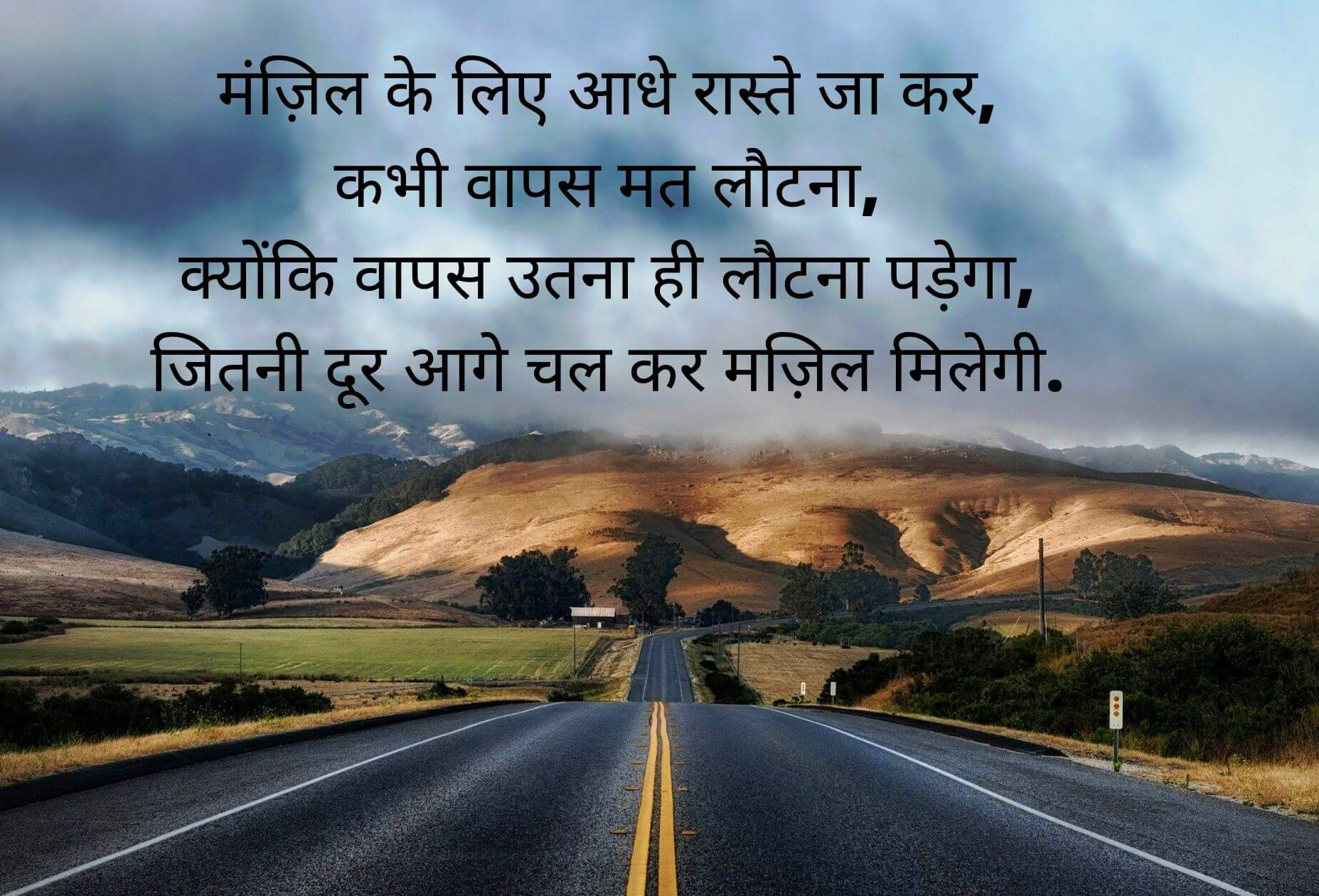 Top 27+ Motivational Quotes in Hindi with Images - Good Morning Images HD