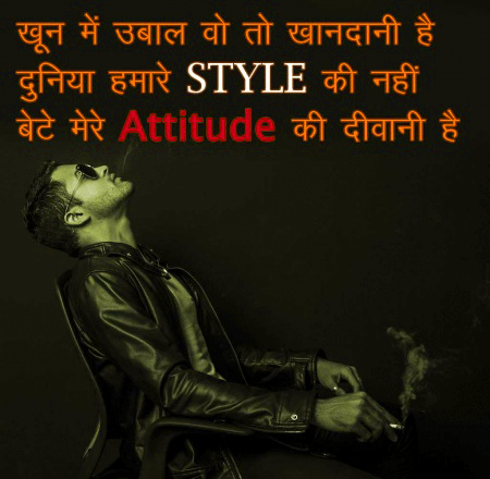 Free Attitude Dp Image