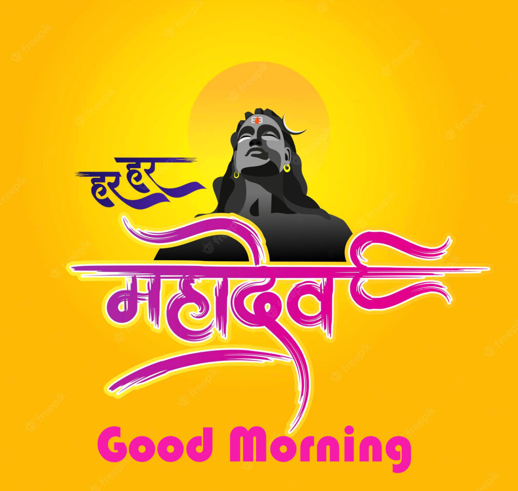 Good Morning God Mahadev Pic