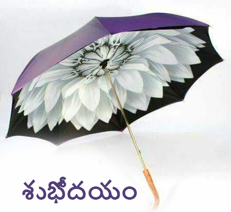 Good Morning Images in Telugu Download