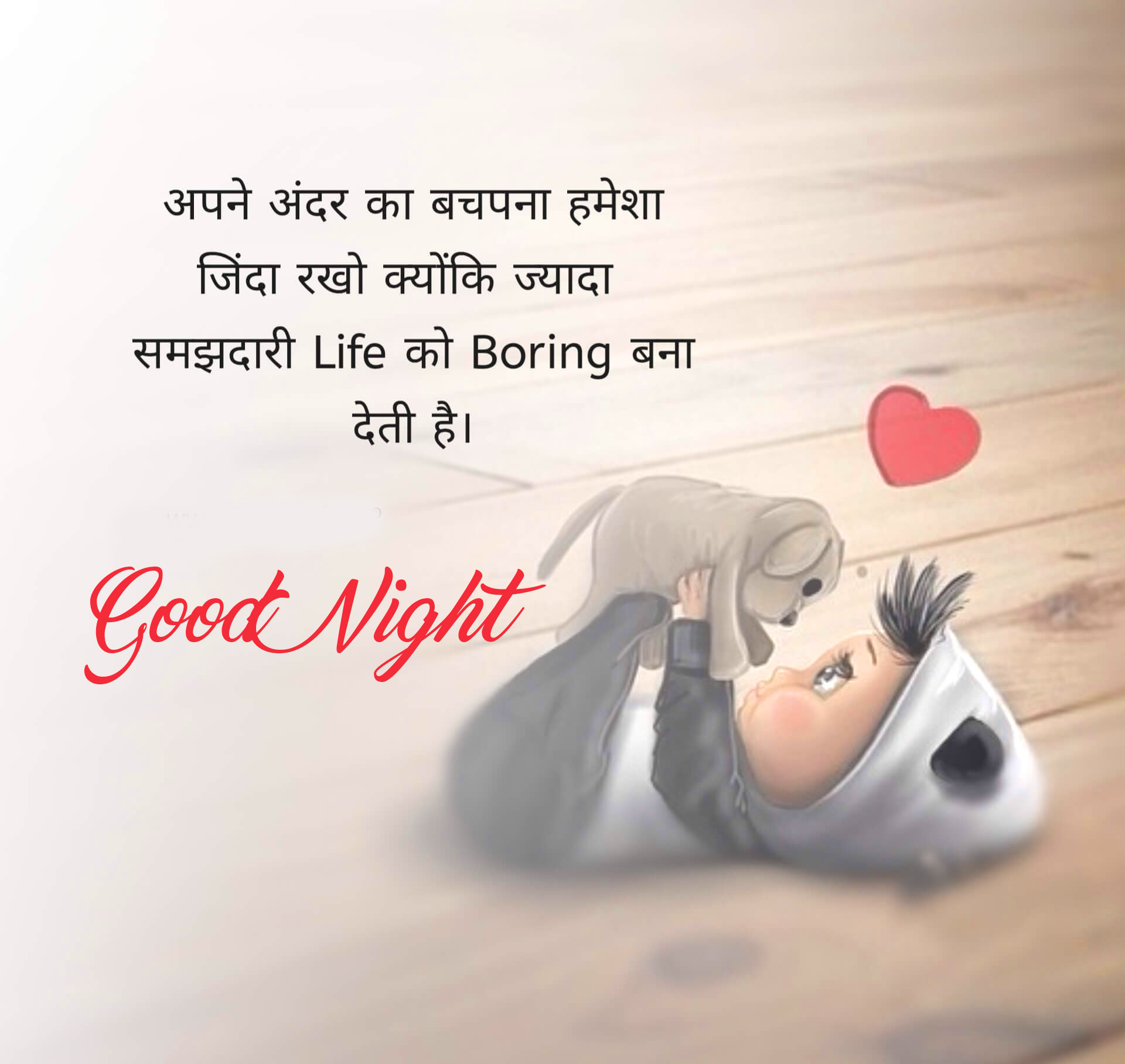 60-best-good-night-quotes-in-hindi-gmi