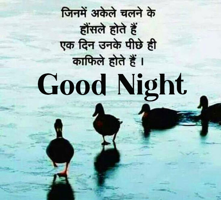 Good Night Images Quotes in Hindi