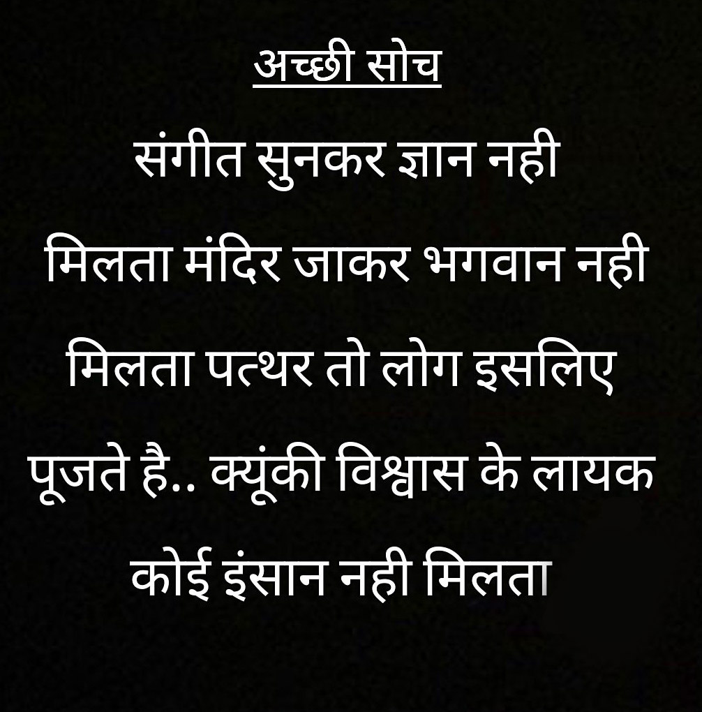 Gulzar Motivational Quotes in Hindi