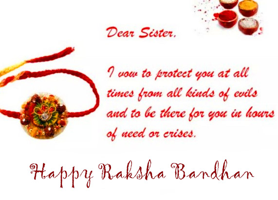 Happy Raksha Bandhan Wish for Brother Picture