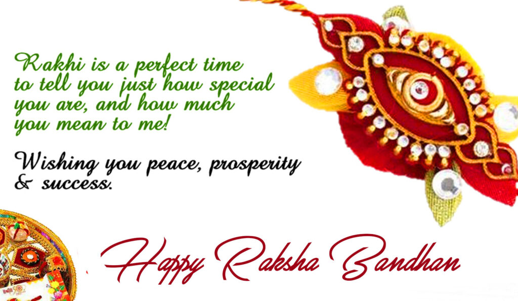 Happy Raksha Bandhan Wishes 2021