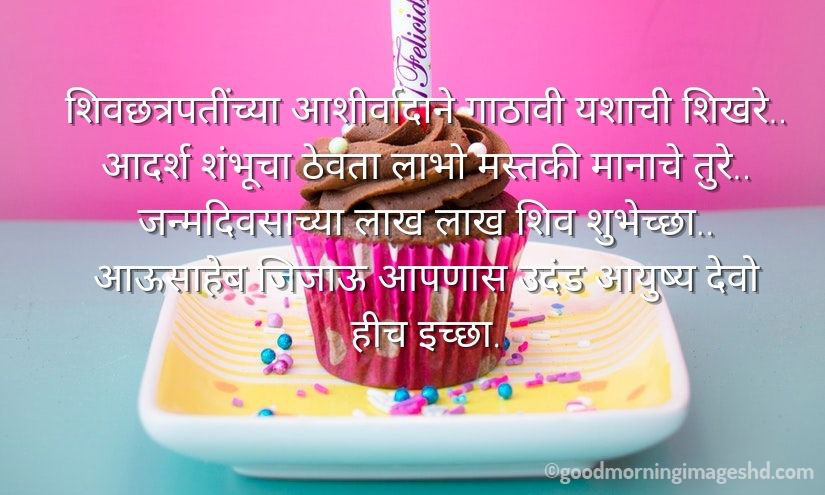 Heart Touching Birthday Wishes for Brother in Marathi
