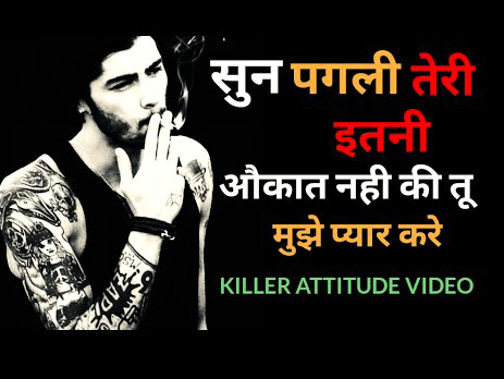 Hindi Best Royal Attitude Dp for WhatsApp