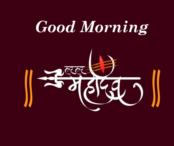 Jai Shiv Shambhu Good Morning