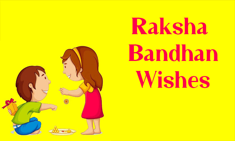 Raksha Bandhan Wishes