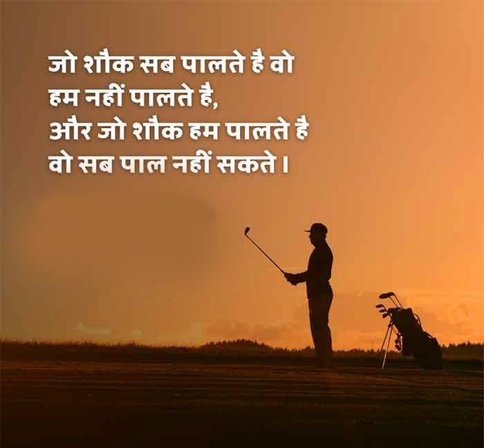 Hindi Shayari Images and Photos
