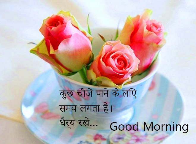 Thought Hindi Suvichar Good Morning